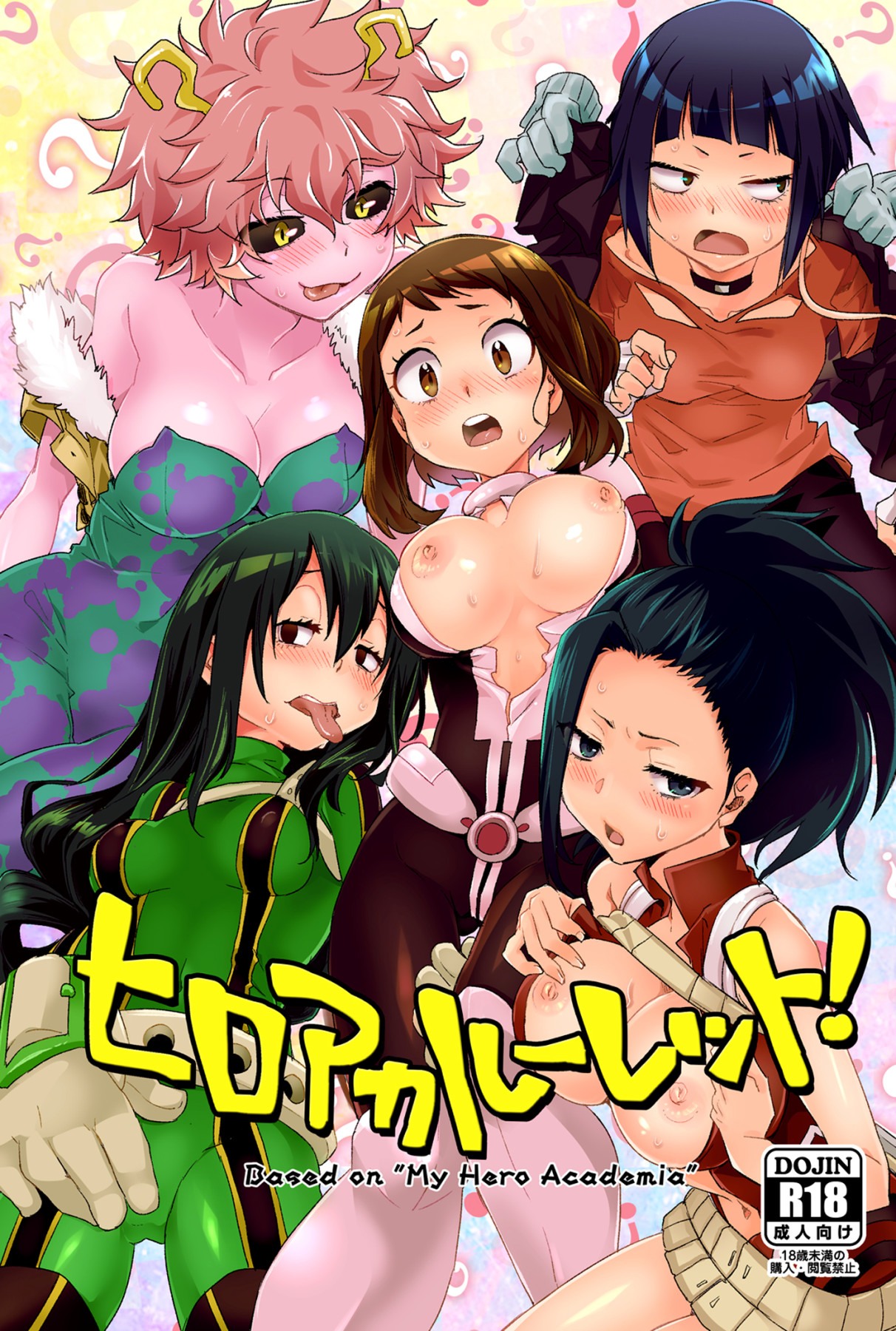 Hentai Manga Comic-HeroAca Roulette!-Read-1